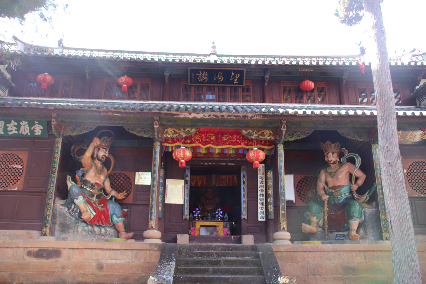 雲南劍川-石寶山海雲居